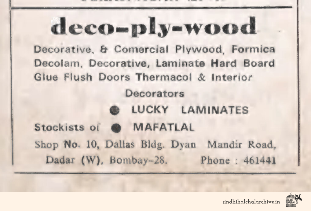 Image of AD Deco-ply-wood